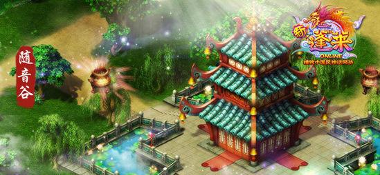 逃离魔幻猎镜