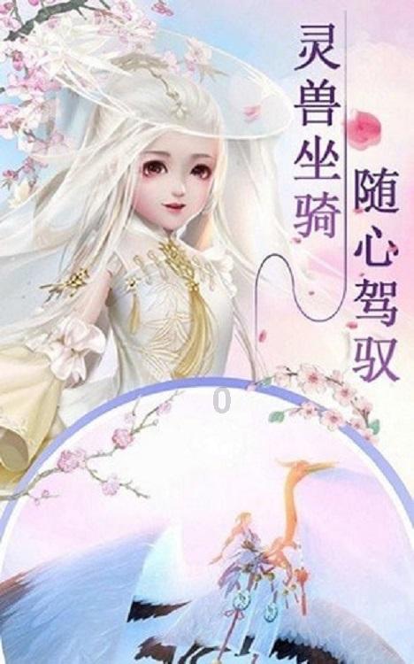 男人疼爱老婆，跟生儿子还是生女儿，有关系吗？游戏画面