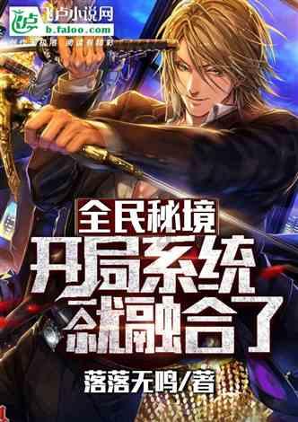 生化奇兵：无限