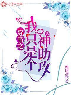 逃离小怪世界
