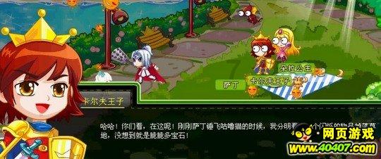 三国之志2
