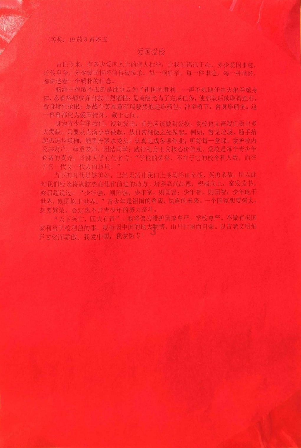 虫虫助手下载