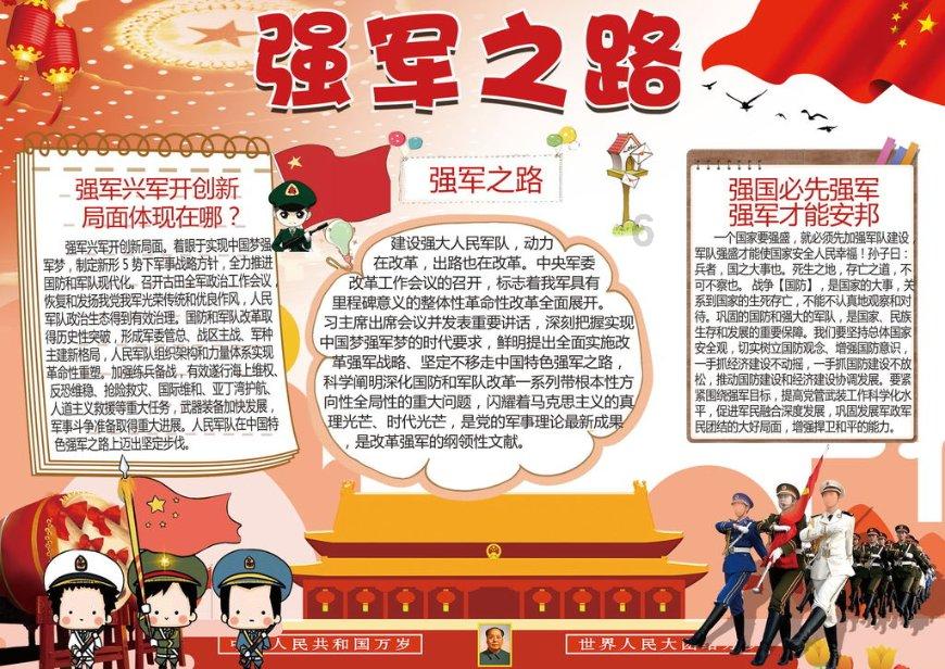 海盗的荣誉