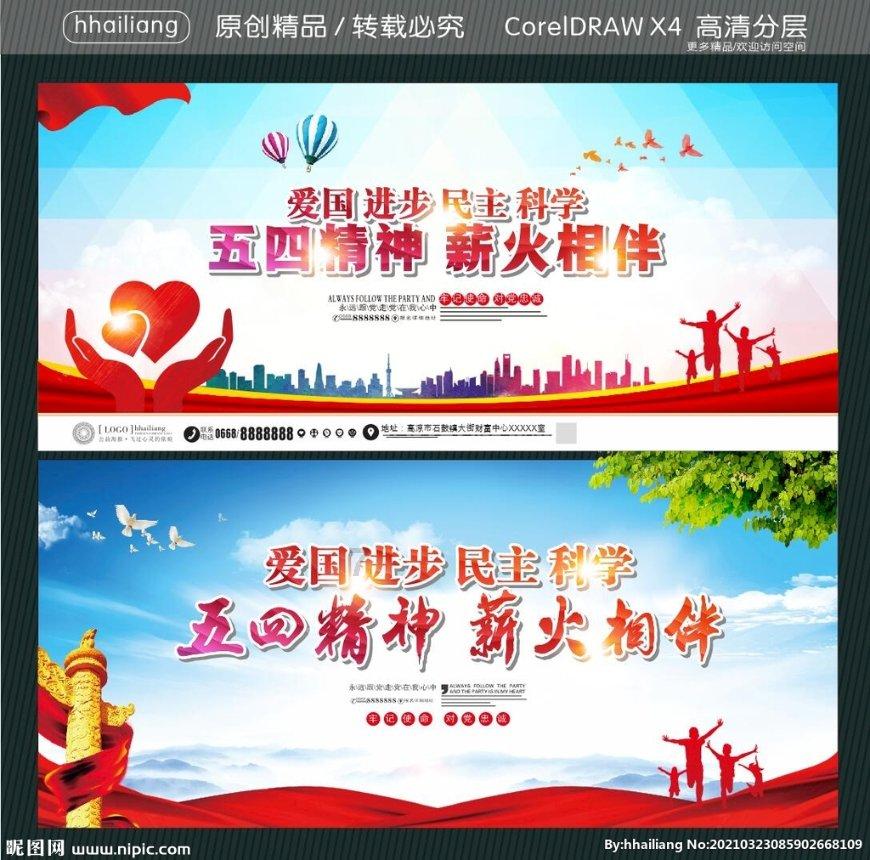 华润啤酒(00291)：张开宇辞任非执行董事