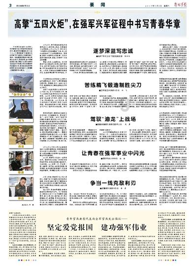 艺术时尚晚会