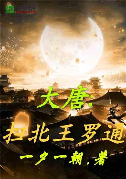 阴阳师