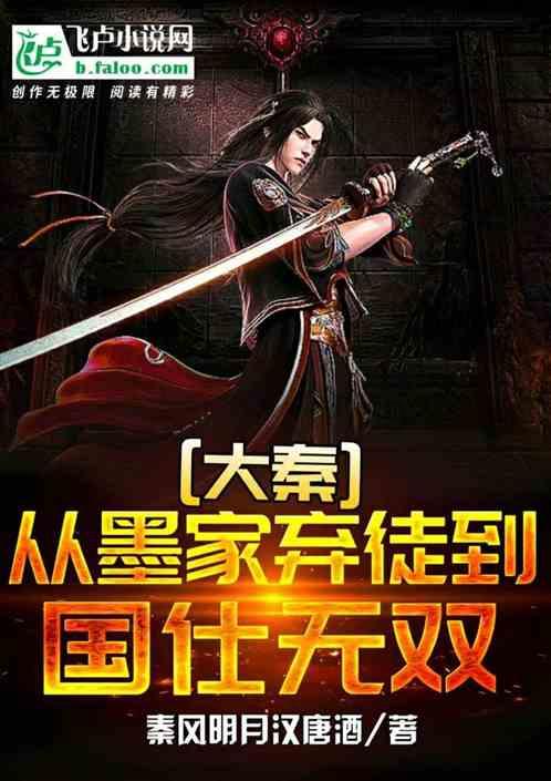 挺进地牢