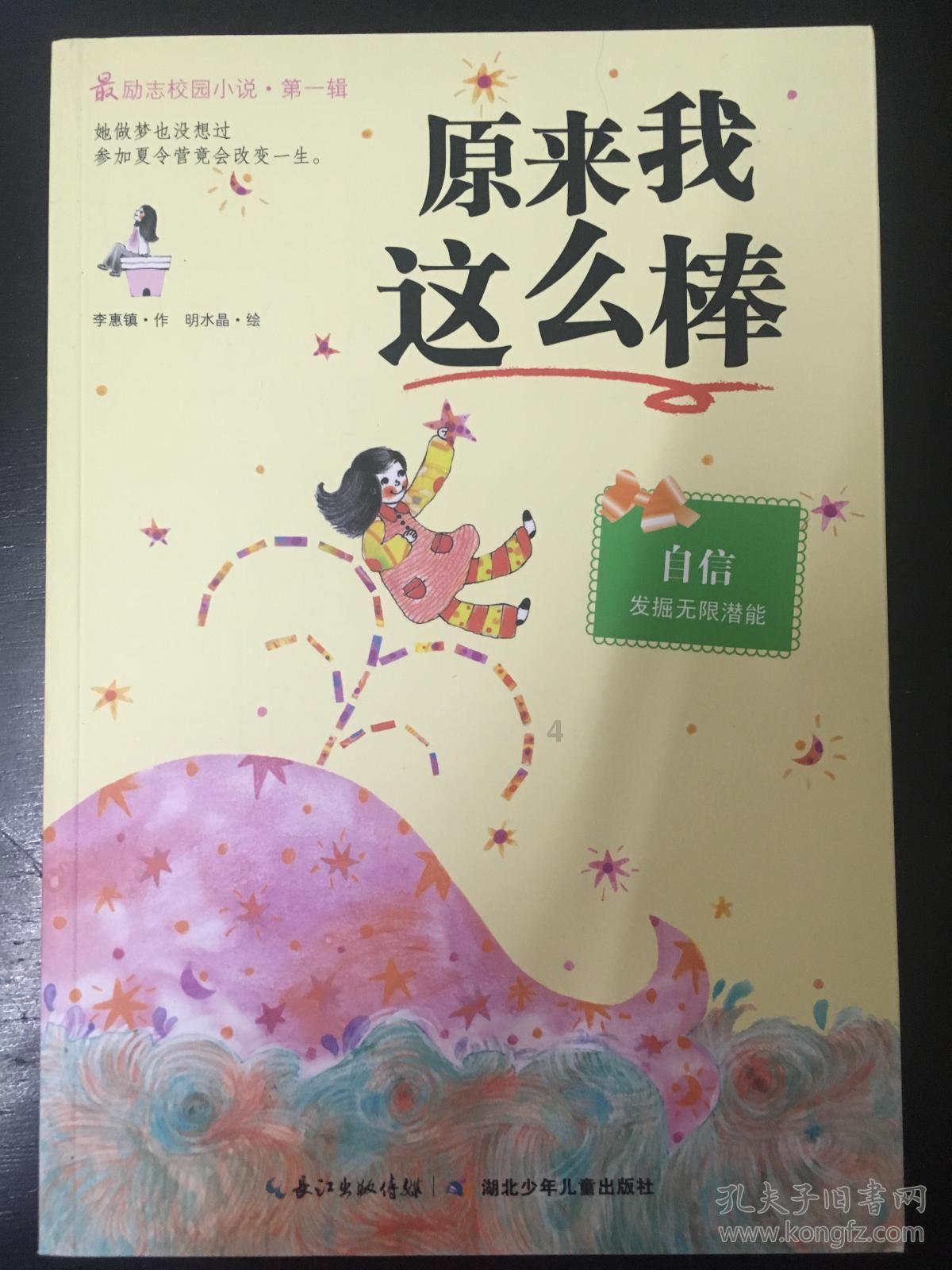 贪玩蓝月